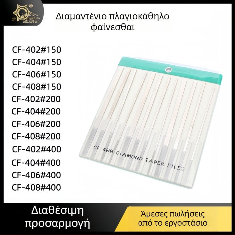 Σετ διαμαντέντων επίπεδων αρχείων με μεσαία οδόντωση, μονόκοκκος κόκκος, για μέταλλα χωρίς σίδηρο