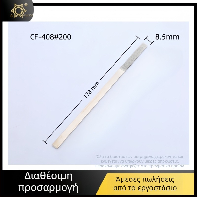 Σετ διαμαντέντων επίπεδων αρχείων με μεσαία οδόντωση, μονόκοκκος κόκκος, για μέταλλα χωρίς σίδηρο