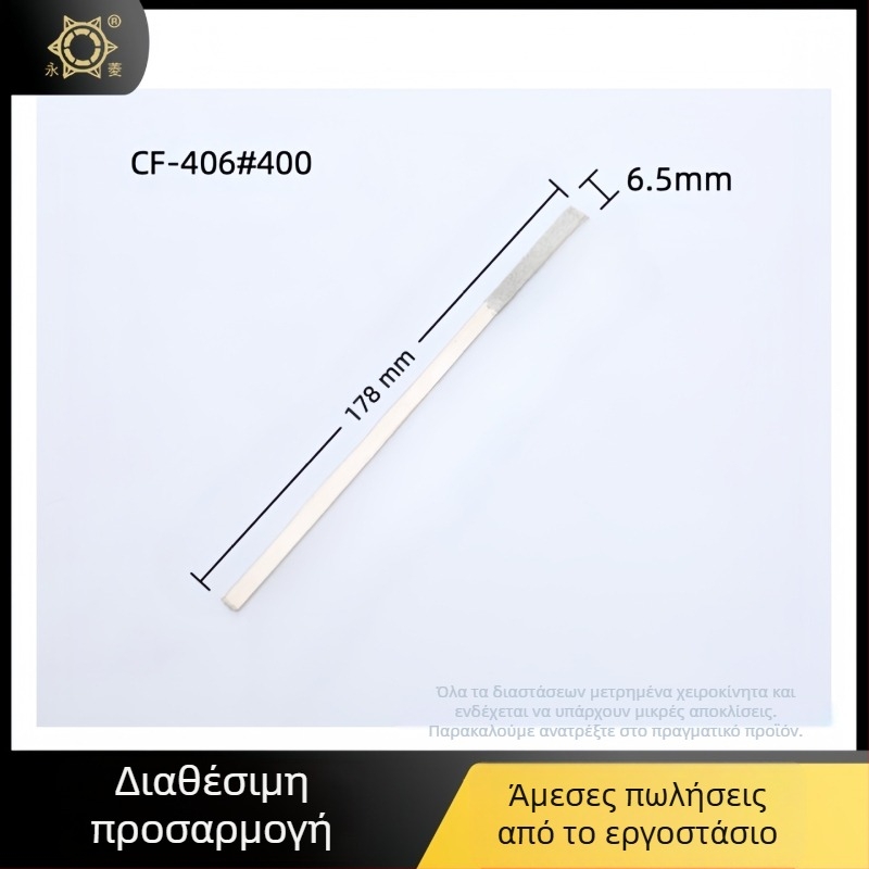 Σετ διαμαντέντων επίπεδων αρχείων με μεσαία οδόντωση, μονόκοκκος κόκκος, για μέταλλα χωρίς σίδηρο