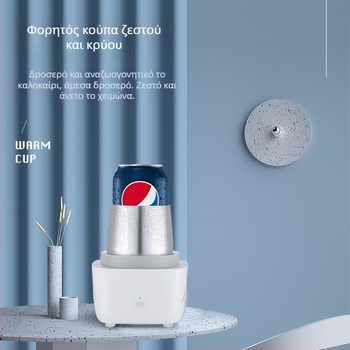 Φορητή κούπα ψύξης-θέρμανσης με ενσωματωμένο θερμαντικό στοιχείο, εσωτερικός δεξαμενή από ανοξείδωτο ατσάλι, χωρητικότητα κάτω από 1 L, τροφοδοσία AC, επιτραπέζια κατασκευή