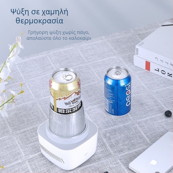 Φορητή κούπα ψύξης-θέρμανσης με ενσωματωμένο θερμαντικό στοιχείο, εσωτερικός δεξαμενή από ανοξείδωτο ατσάλι, χωρητικότητα κάτω από 1 L, τροφοδοσία AC, επιτραπέζια κατασκευή