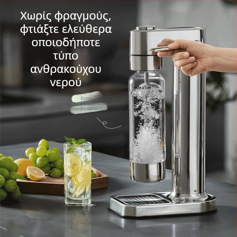 Moke MK-806 μηχανή ανθρακούχων ποτών, οικιακή χρήση, 1 L, ανοξείδωτο ατσάλι 304, μηχανικός έλεγχος με περιστροφικό διακόπτη, για 3–4 άτομα