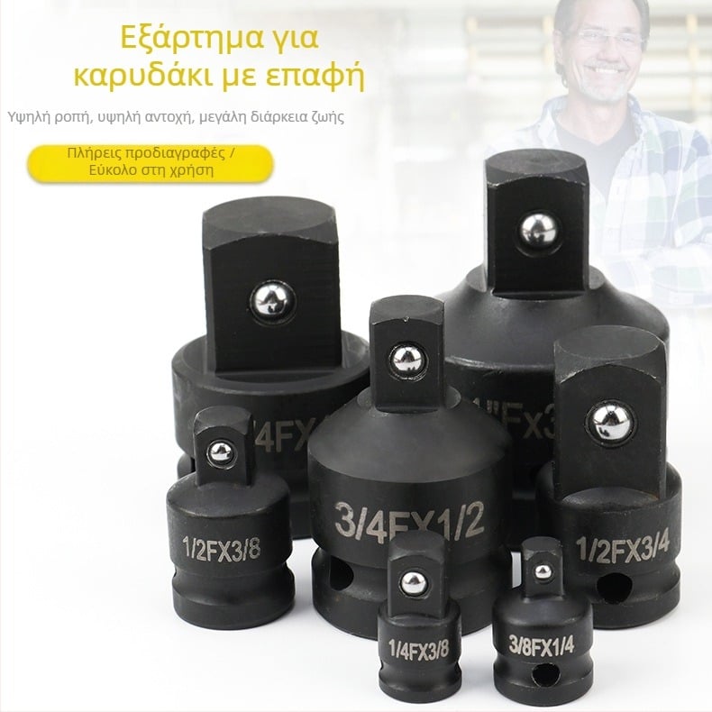 Αντάπτορας sleeve και τετράγωνος για ηλεκτρικά εργαλεία