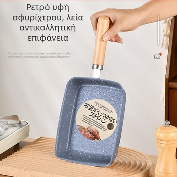 Γιαπωνέζικου στυλ τηγάνι tamagoyaki, ανοξείδωτο ατσάλι, αντικολλητικό, γενικής χρήσης