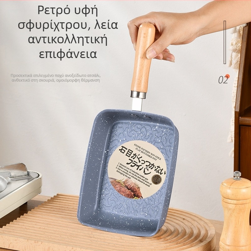 Γιαπωνέζικου στυλ τηγάνι tamagoyaki, ανοξείδωτο ατσάλι, αντικολλητικό, γενικής χρήσης