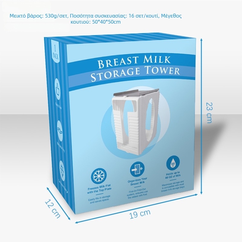 Πύργος αποθήκευσης μητρικού γάλακτος από PP, σετ 10 τεμ.
