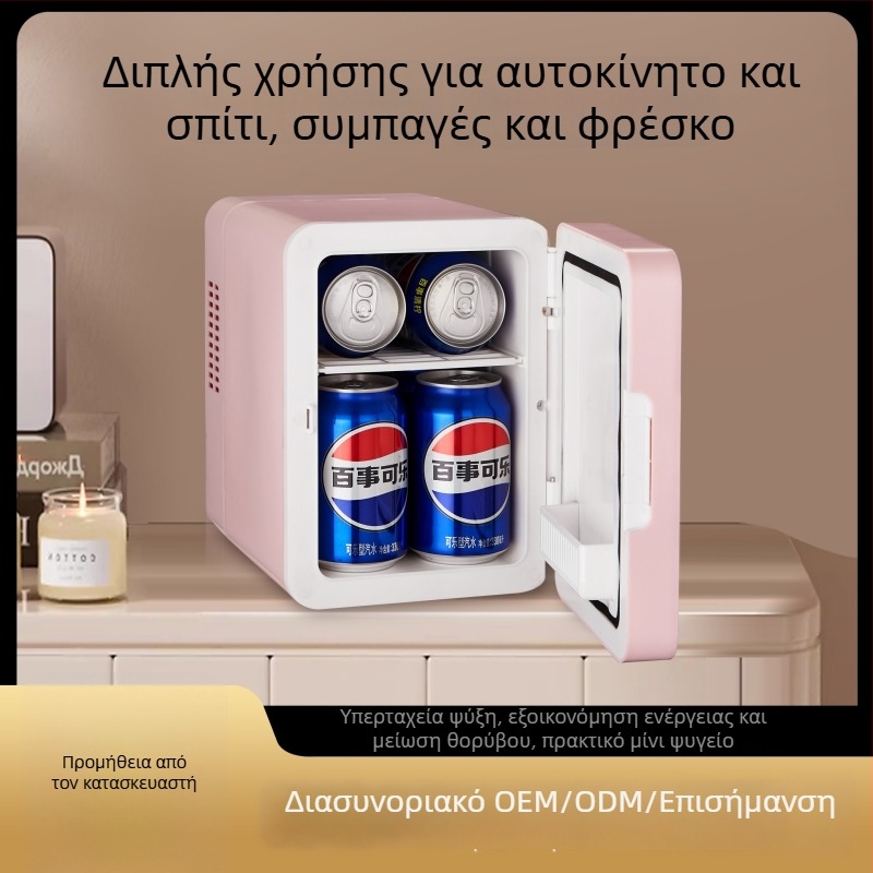 Μίνι ψυγείο 5L για φοιτητές με LED καθρέπτη μακιγιάζ, ζεστό/κρύο, USB/12V-220V, ABS σώμα