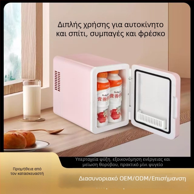 Μίνι ψυγείο 5L για φοιτητές με LED καθρέπτη μακιγιάζ, ζεστό/κρύο, USB/12V-220V, ABS σώμα