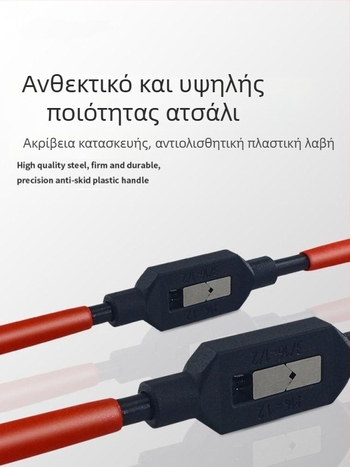 Xiaqiu Tap and Die Σετ – Χειροκίνητο Εργαλείο για Μετρική και Απειρική Σύνδεση Ρεζών (Taps and Dies) Μοντέλο 1010835263