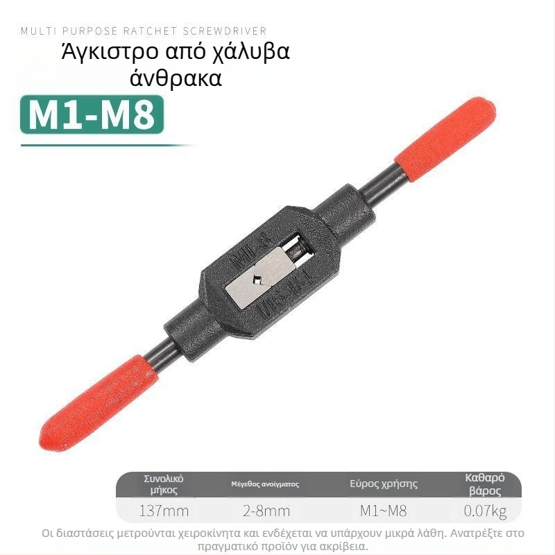 Xiaqiu Tap and Die Σετ – Χειροκίνητο Εργαλείο για Μετρική και Απειρική Σύνδεση Ρεζών (Taps and Dies) Μοντέλο 1010835263