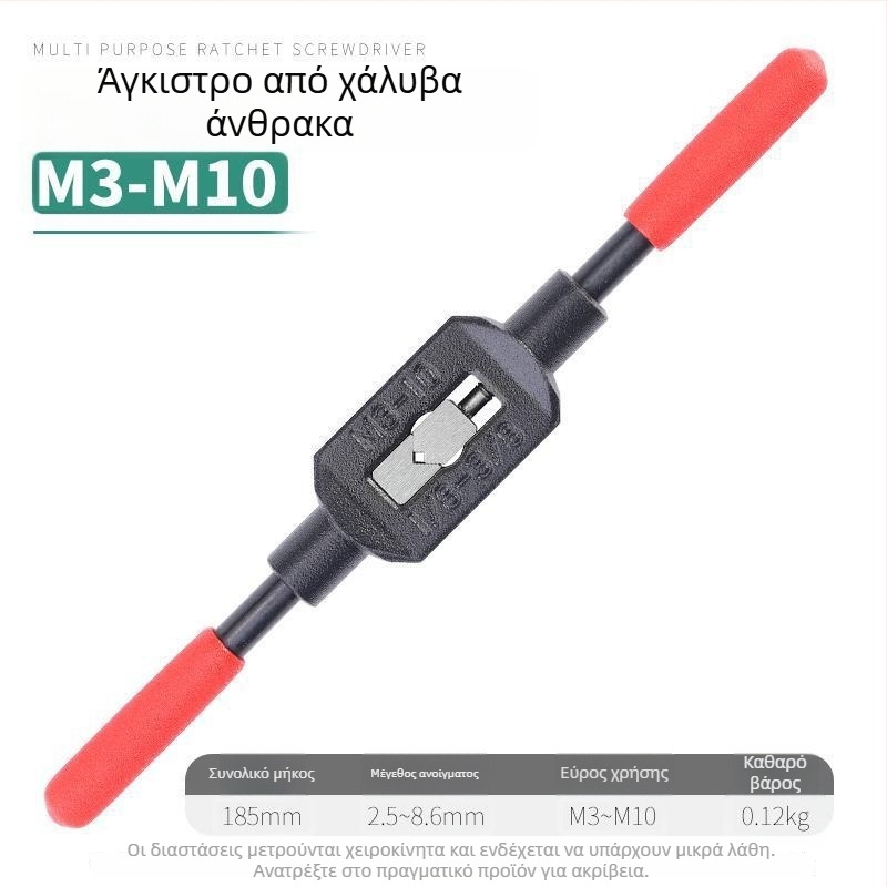 Xiaqiu Tap and Die Σετ – Χειροκίνητο Εργαλείο για Μετρική και Απειρική Σύνδεση Ρεζών (Taps and Dies) Μοντέλο 1010835263