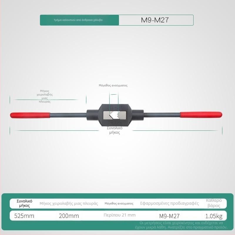 Xiaqiu Tap and Die Σετ – Χειροκίνητο Εργαλείο για Μετρική και Απειρική Σύνδεση Ρεζών (Taps and Dies) Μοντέλο 1010835263