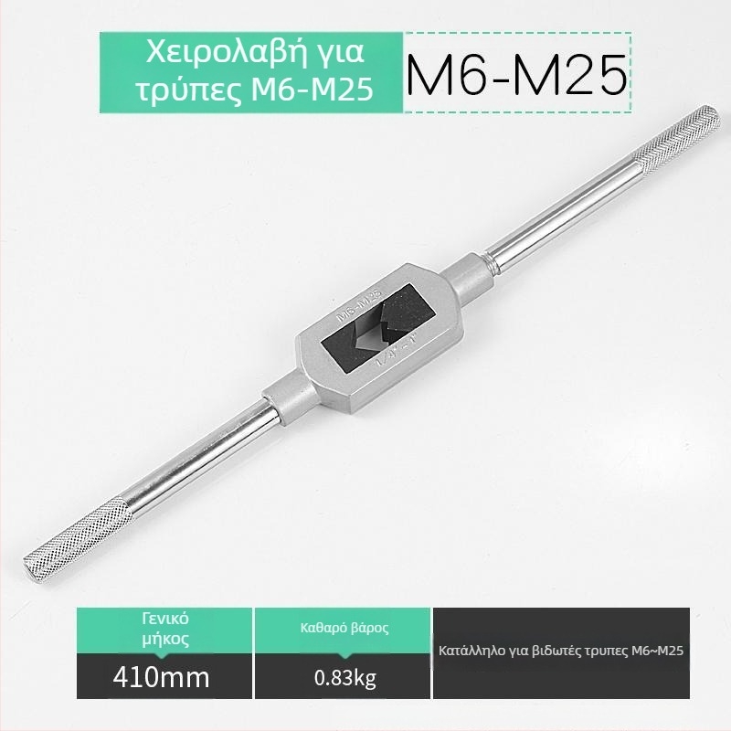 Xiaqiu Tap and Die Σετ – Χειροκίνητο Εργαλείο για Μετρική και Απειρική Σύνδεση Ρεζών (Taps and Dies) Μοντέλο 1010835263