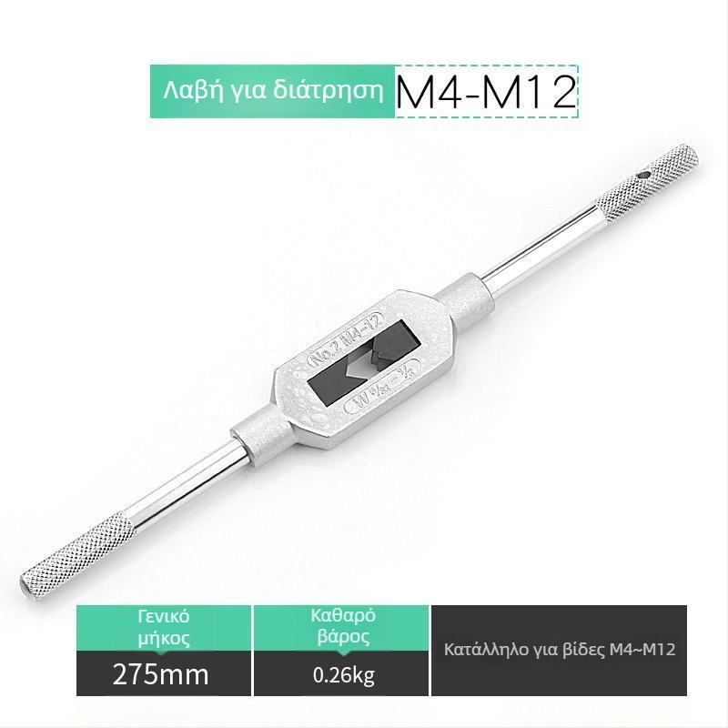 Xiaqiu Tap and Die Σετ – Χειροκίνητο Εργαλείο για Μετρική και Απειρική Σύνδεση Ρεζών (Taps and Dies) Μοντέλο 1010835263