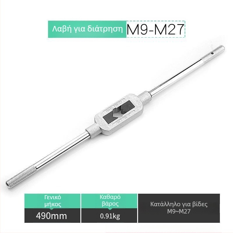 Xiaqiu Tap and Die Σετ – Χειροκίνητο Εργαλείο για Μετρική και Απειρική Σύνδεση Ρεζών (Taps and Dies) Μοντέλο 1010835263