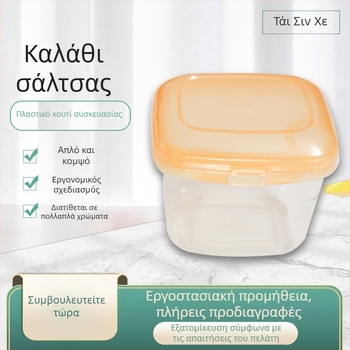 Δοχείο αποθήκευσης βρεφικής τροφής με καπάκι, PP πλαστικό, κατάλληλο για κατάψυξη, φορητό, για πουρέ λαχανικών και φρούτων