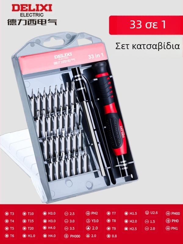 Premonition σετ κατσαβιδιών από ανθρακούχο χάλυβα για οικιακές ηλεκτρονικές συσκευές – διάλυση και καθαρισμός σκόνης σε κινητά και φορητούς υπολογιστές. Διαθεσιμότητα: 21-in-1, 31-in-1, 33-in-1, 34-in-1