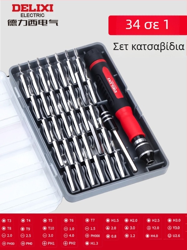 Premonition σετ κατσαβιδιών από ανθρακούχο χάλυβα για οικιακές ηλεκτρονικές συσκευές – διάλυση και καθαρισμός σκόνης σε κινητά και φορητούς υπολογιστές. Διαθεσιμότητα: 21-in-1, 31-in-1, 33-in-1, 34-in-1