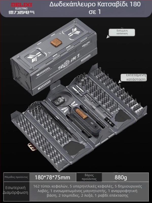 Premonition σετ κατσαβιδιών από ανθρακούχο χάλυβα για οικιακές ηλεκτρονικές συσκευές – διάλυση και καθαρισμός σκόνης σε κινητά και φορητούς υπολογιστές. Διαθεσιμότητα: 21-in-1, 31-in-1, 33-in-1, 34-in-1