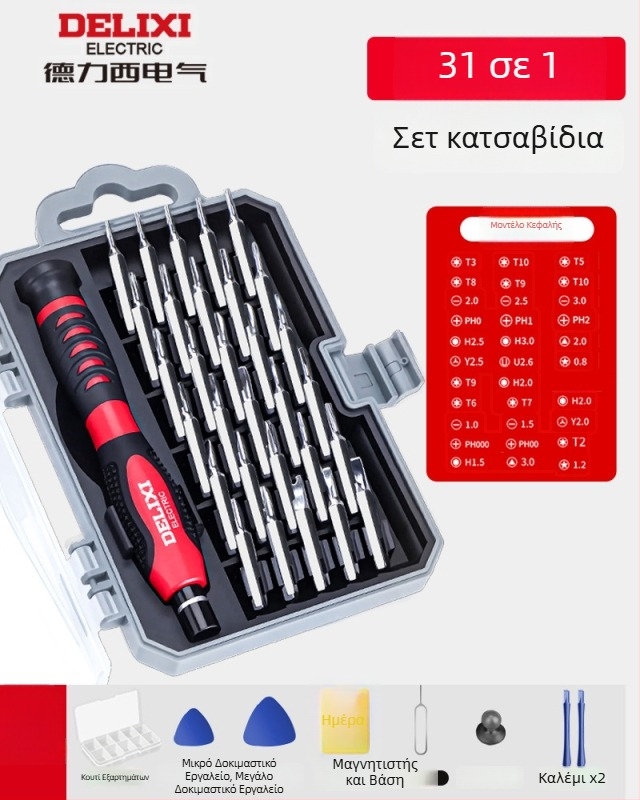 Premonition σετ κατσαβιδιών από ανθρακούχο χάλυβα για οικιακές ηλεκτρονικές συσκευές – διάλυση και καθαρισμός σκόνης σε κινητά και φορητούς υπολογιστές. Διαθεσιμότητα: 21-in-1, 31-in-1, 33-in-1, 34-in-1