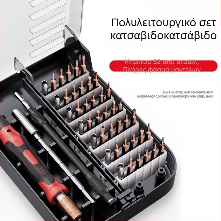 Premonition σετ κατσαβιδιών από ανθρακούχο χάλυβα για οικιακές ηλεκτρονικές συσκευές – διάλυση και καθαρισμός σκόνης σε κινητά και φορητούς υπολογιστές. Διαθεσιμότητα: 21-in-1, 31-in-1, 33-in-1, 34-in-1