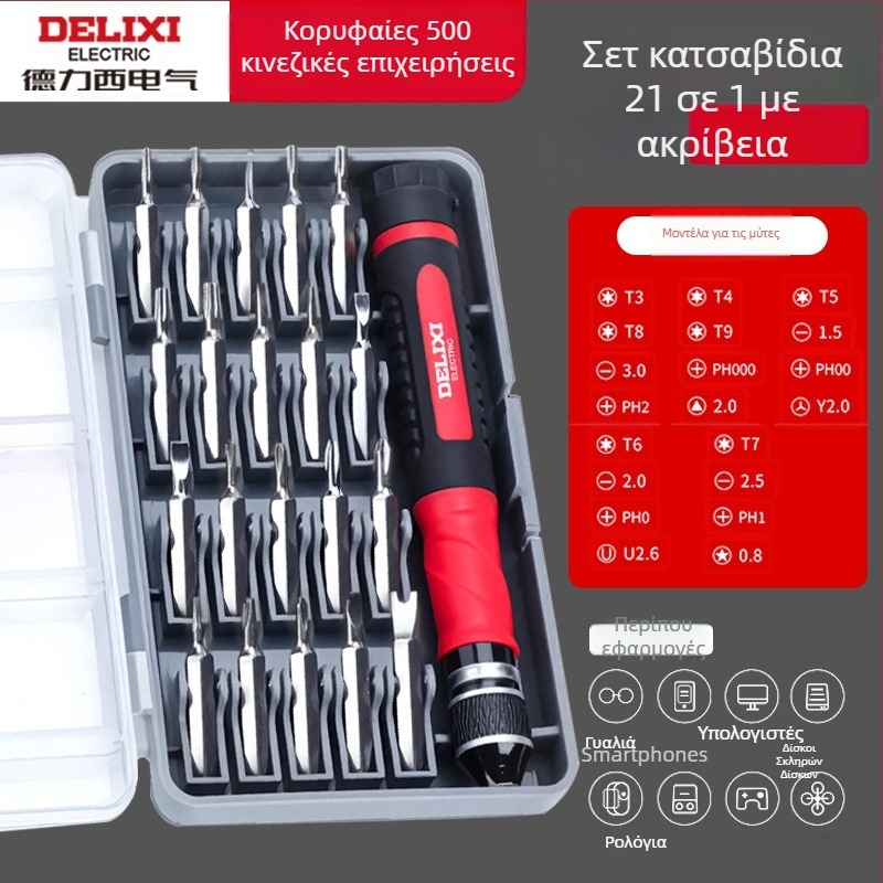 Premonition σετ κατσαβιδιών από ανθρακούχο χάλυβα για οικιακές ηλεκτρονικές συσκευές – διάλυση και καθαρισμός σκόνης σε κινητά και φορητούς υπολογιστές. Διαθεσιμότητα: 21-in-1, 31-in-1, 33-in-1, 34-in-1