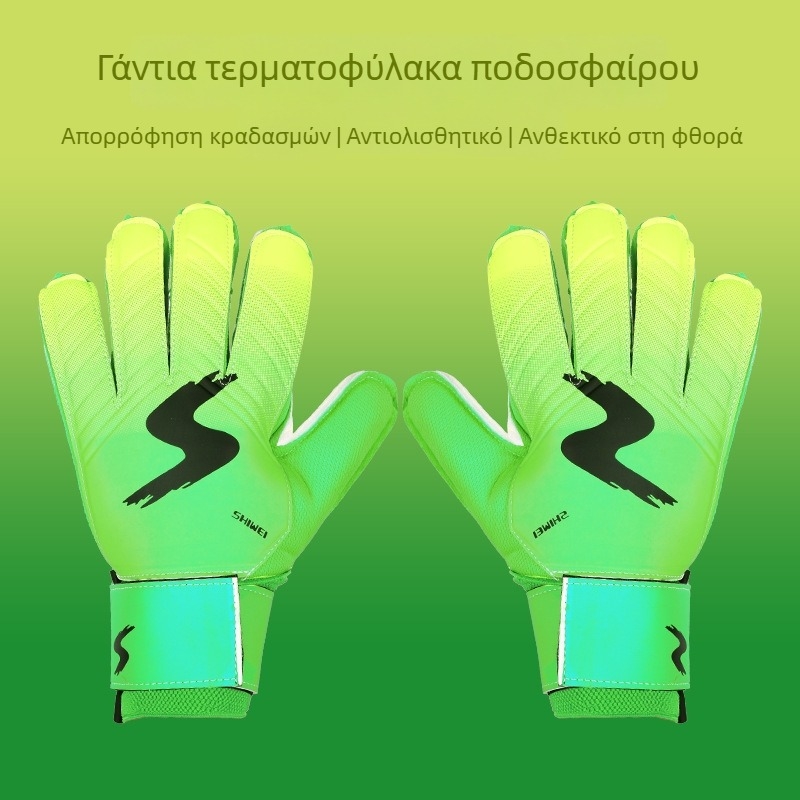 Αναπνεόμενες γάντες τερματοφύλακα για παιδιά και ενήλικες, προστασία δακτύλων, αντιολισθητικές, ανθεκτικές για προπονήσεις ποδοσφαίρου