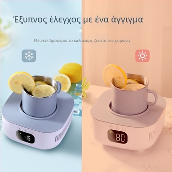 Μίνι ψύκτης και θερμαντής ποτών με USB τροφοδοσία — μοντέλο HD-09L, 90W, 220V
