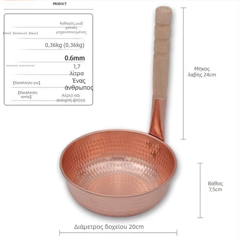 Χάλκινη κατσαρόλα για ρυζό νουντλς, κινεζικού στυλ, χειροποίητο χερούλι, συμβατή με γκάζι, βράζει και σιγοβράζει