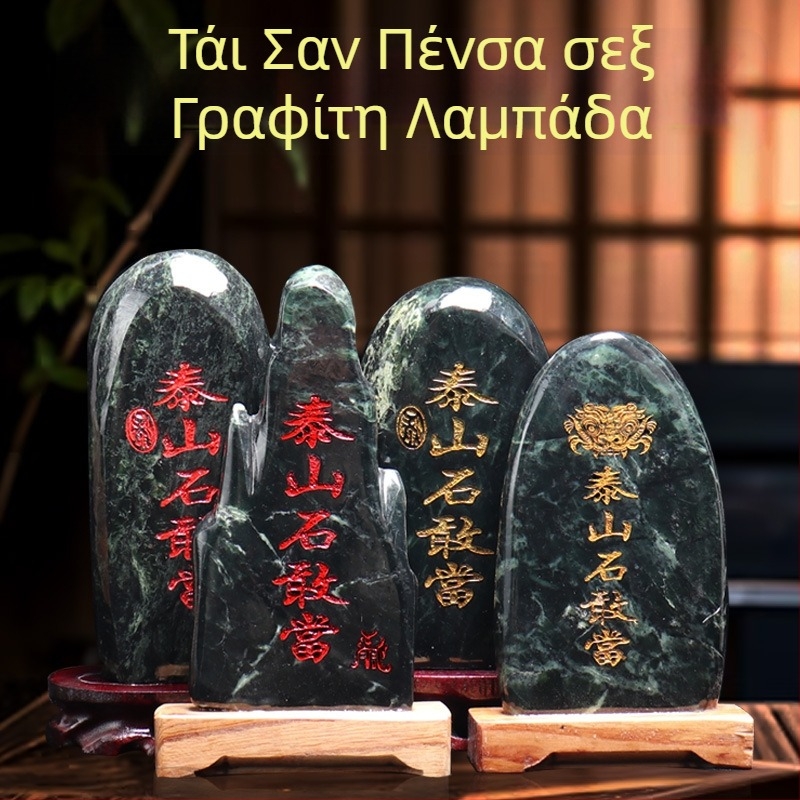 Διακοσμητικό από νεφρίτη με χαρακτική Taishan Gangdang — Κινέζικο στυλ, όχι για δώρο, επιτραπέζιο διακοσμητικό