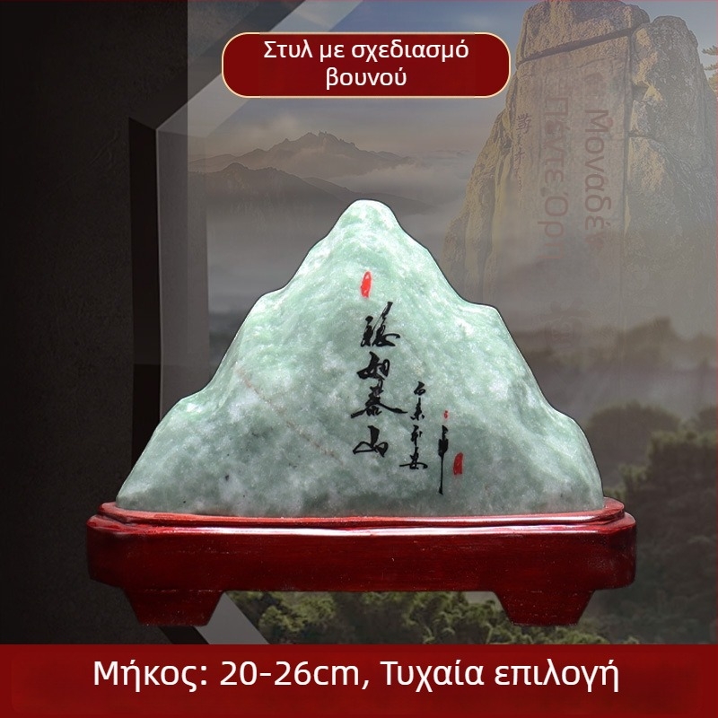 Διακοσμητικό από νεφρίτη με χαρακτική Taishan Gangdang — Κινέζικο στυλ, όχι για δώρο, επιτραπέζιο διακοσμητικό