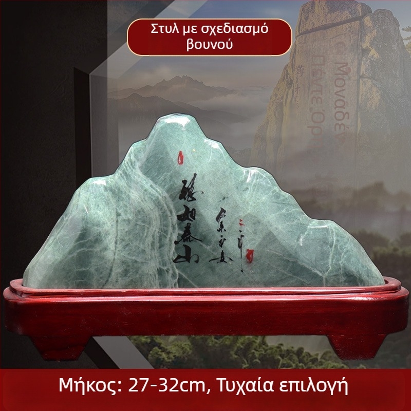 Διακοσμητικό από νεφρίτη με χαρακτική Taishan Gangdang — Κινέζικο στυλ, όχι για δώρο, επιτραπέζιο διακοσμητικό