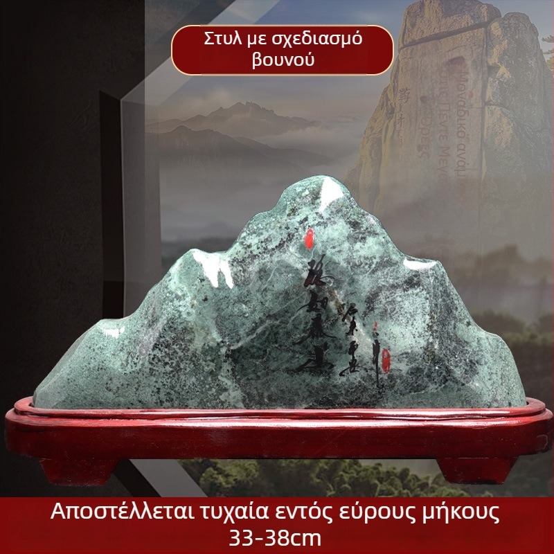 Διακοσμητικό από νεφρίτη με χαρακτική Taishan Gangdang — Κινέζικο στυλ, όχι για δώρο, επιτραπέζιο διακοσμητικό