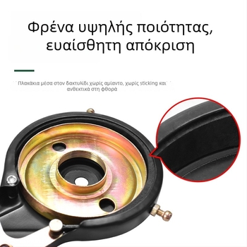 Οικουμενικό φρένο ποδηλάτου για παιδικό αναδιπλούμενο ποδήλατο – Μηχανικό φρένο, Μοντέλο Bs-0212, Μάρκα Hunting Speed