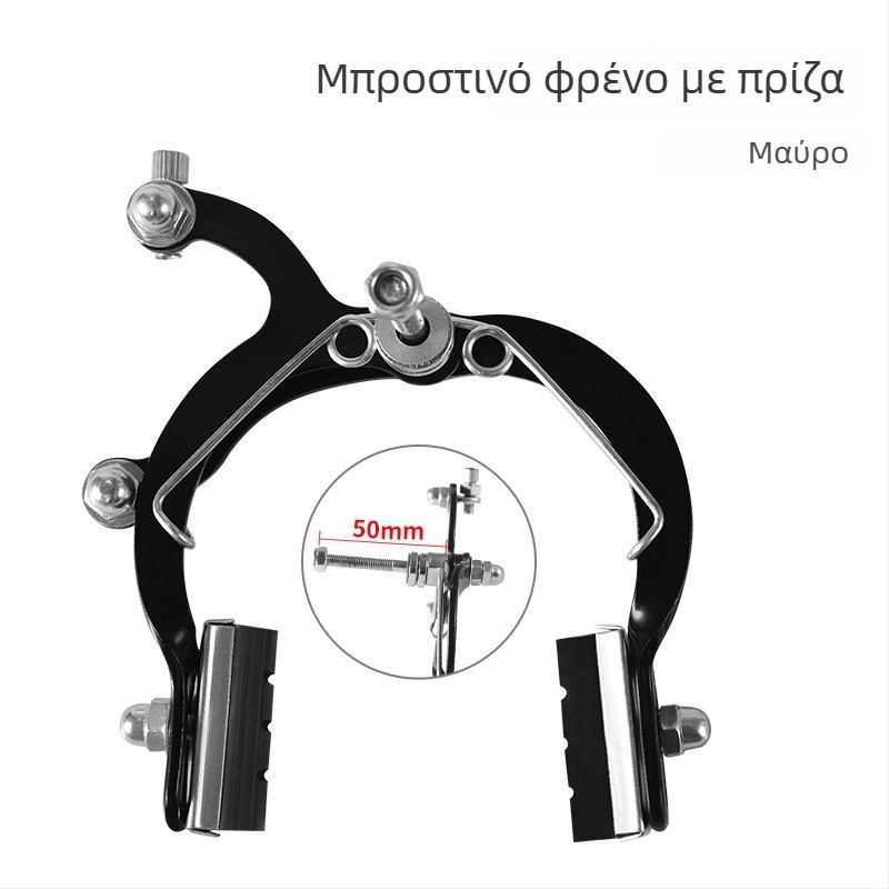 Hunting Speed Xdbkqxz-880 Μηχανικό φρένο δαγκάνας για ποδήλατο – Καθολική εφαρμογή εμπρός και πίσω