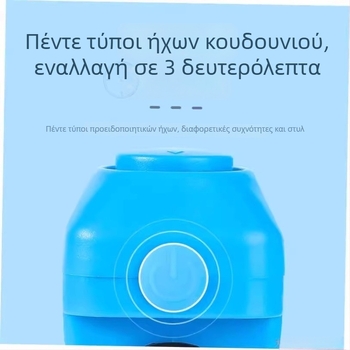 Κρυφή κόρνα ποδηλάτου με υψηλό επίπεδο ήχου, μοντέλο A-08, πλαστικό, μάρκα Friendly