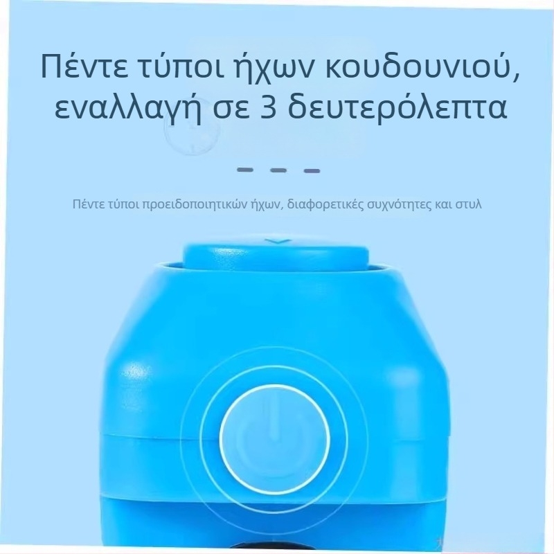 Κρυφή κόρνα ποδηλάτου με υψηλό επίπεδο ήχου, μοντέλο A-08, πλαστικό, μάρκα Friendly