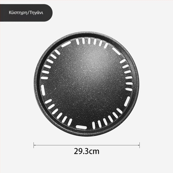 Σετ εργαλείων μπάρμπεκιου εξωτερικού χώρου με πλέγμα γκριλ, πλάκα ψησίματος και σκεύη για κάρβουνο