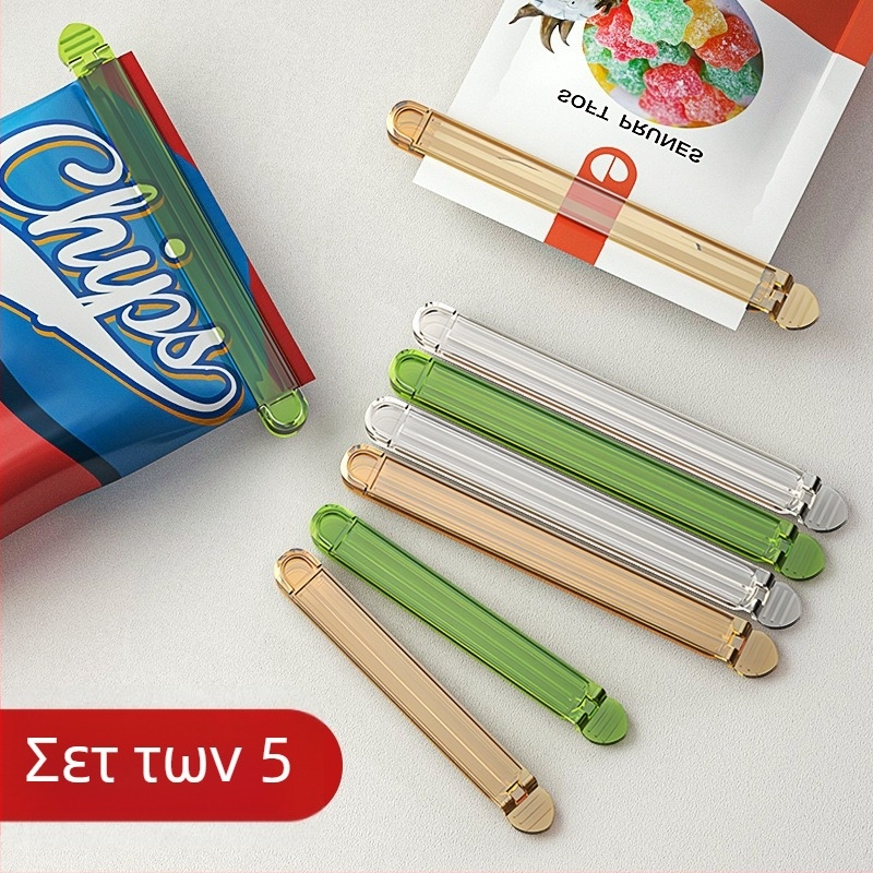 Xihui Διαφανές κλιπ σφράγισης σνακ — 5-Pack, κλιπ για σακούλες κουζίνας για τσάι και γάλα σε σκόνη (Μοντέρνο μινιμαλιστικό στυλ)