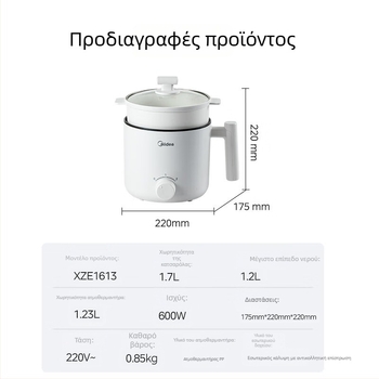 Midea ηλεκτρικό μαγειρευτικό με αντικολλητικό εσωτερικό δοχείο, χωρητικότητα έως 2 L, για 2–3 άτομα, έλεγχος με περιστροφικό διακόπτη, μοντέλο XZE1613