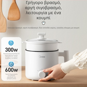 Midea ηλεκτρικό μαγειρευτικό με αντικολλητικό εσωτερικό δοχείο, χωρητικότητα έως 2 L, για 2–3 άτομα, έλεγχος με περιστροφικό διακόπτη, μοντέλο XZE1613