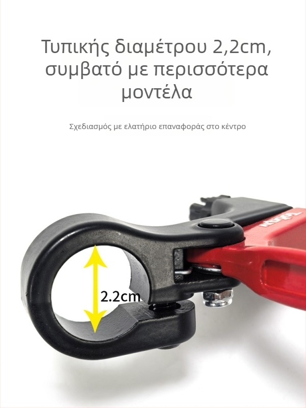 Χειριστήριο φρένου ποδηλάτου - κράμα αλουμινίου - παγκόσμια συμβατότητα