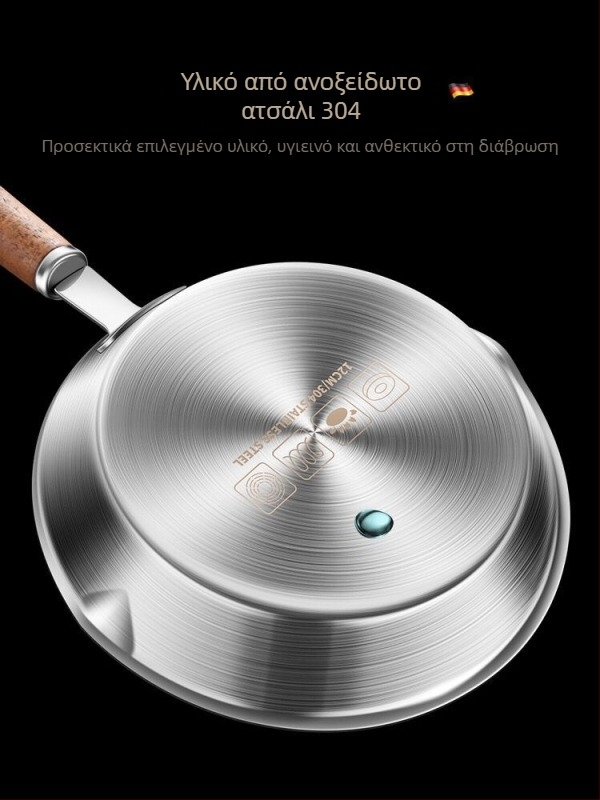 Τηγάνι από ανοξείδωτο ατσάλι 304, επίπεδη βάση, χωρίς επίχρισμα, κατάλληλο για τρόφιμα, συμβατό με όλες τις εστίες