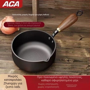 Μικρό σκεύος λαδιού από φινιρισμένο σίδηρο, μοντέλο PTFG-01, βάθος 7 cm, χωρίς καπάκι