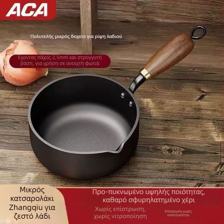 Μικρό σκεύος λαδιού από φινιρισμένο σίδηρο, μοντέλο PTFG-01, βάθος 7 cm, χωρίς καπάκι