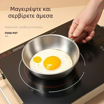 Ανοξείδωτο κατσαρολάκι με λαβή από καρυδιά, χωρίς καπάκι, με ένα πάτο, κατάλληλο για γενικές εστίες