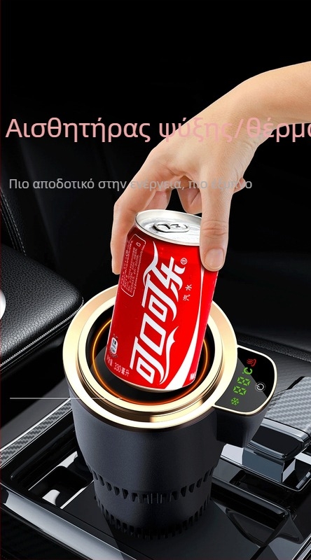 Αυτοκινητό ψύγειρο θέρμανσης-ψύξης με οθόνη, 5L χωρητικότητα, 12V, 36W, -9°C έως 60°C, Γενική συμβατότητα