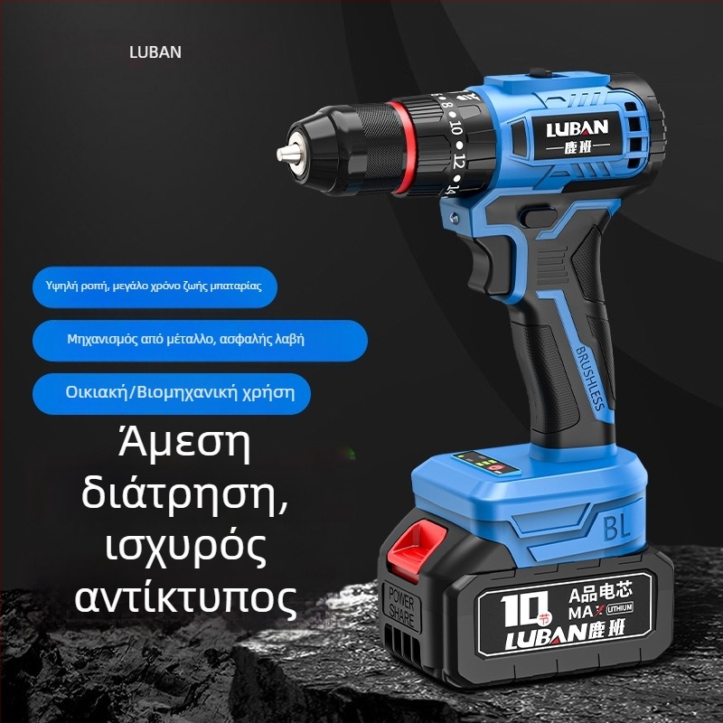 Ασύρματο τρυπάνι με κρούση και κατσαβίδι Luban, μίνι, δύο ταχύτητες, λαβή τύπου πιστόλι, τριών γομφών χούκ, επαναφορτιζόμενη μπαταρία λιθίου