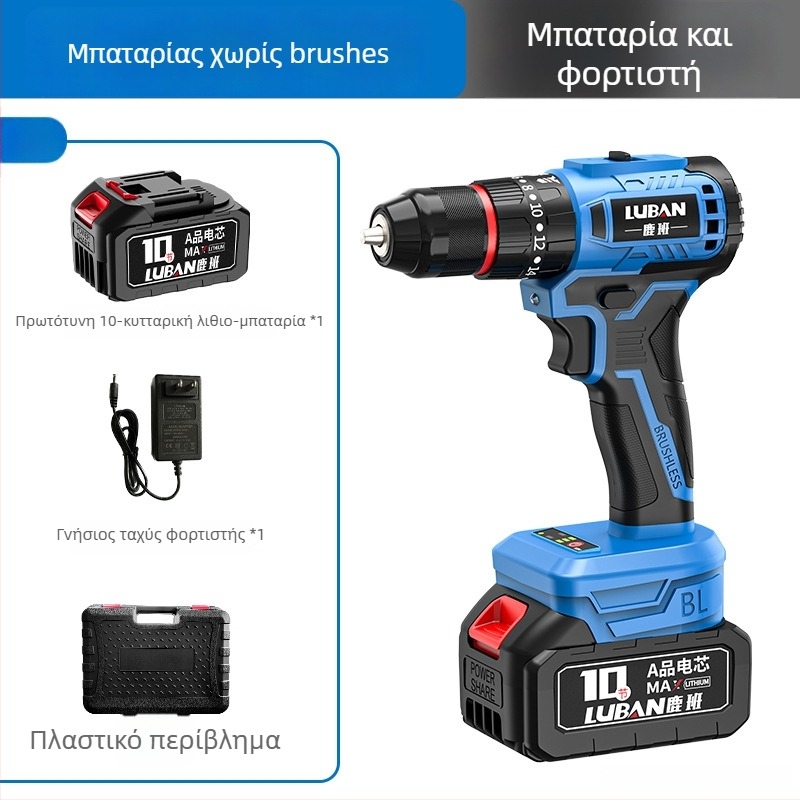 Ασύρματο τρυπάνι με κρούση και κατσαβίδι Luban, μίνι, δύο ταχύτητες, λαβή τύπου πιστόλι, τριών γομφών χούκ, επαναφορτιζόμενη μπαταρία λιθίου