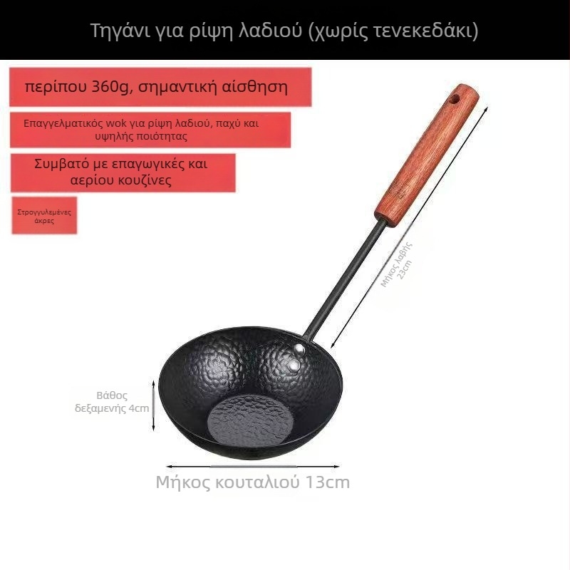 Χυτοσίδηρο σκεύος λαδιού, φορητό, μη επικαλυμμένο, με μονή βάση, 360 g, κατάλληλο για γενικές εστίες